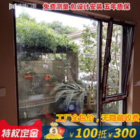铝合金门窗封阳台窗户断桥铝隔音隔热节能保温窗推拉窗平开窗定制