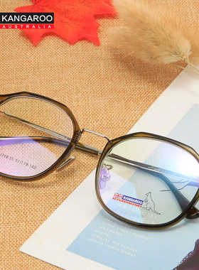 袋鼠圆形眼镜框女款韩版文艺复古平光镜圆框方框近视框架K1719-35