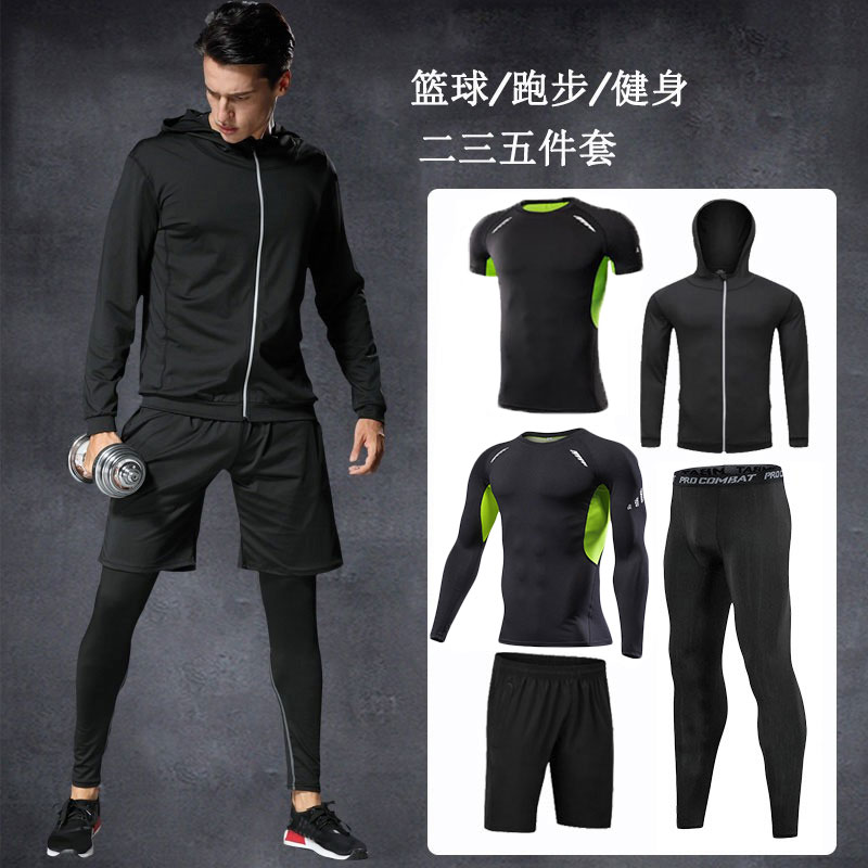 秋跑步运动套装男高弹健身衣服篮球速干体育生训练服健身房健身服