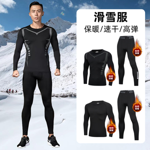 滑雪运动速干衣保暖内衣大码速干