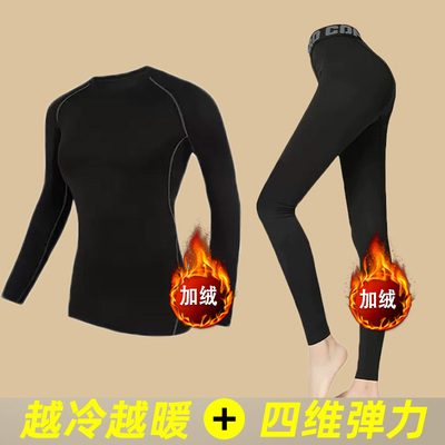 长袖女高弹保暖速干弹力德绒