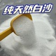 雪花白砂鱼缸造景装 饰摆件白沙 饰手工DIY创意搭配仿真珊瑚桌面装