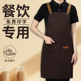 餐饮围裙防水防油专用厨师茶楼厨房家用上班男士女工作服做饭罩衣