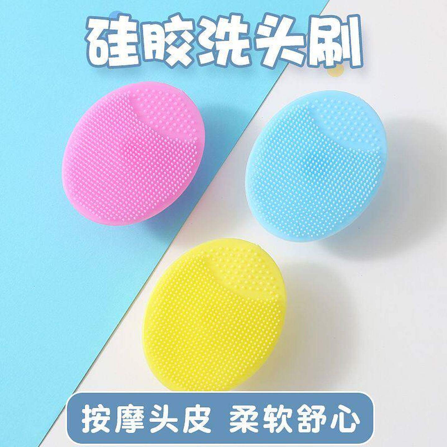 婴儿硅胶洗头刷小宝宝沐浴按摩刷洗发梳子去头垢儿童沐浴洗头神器
