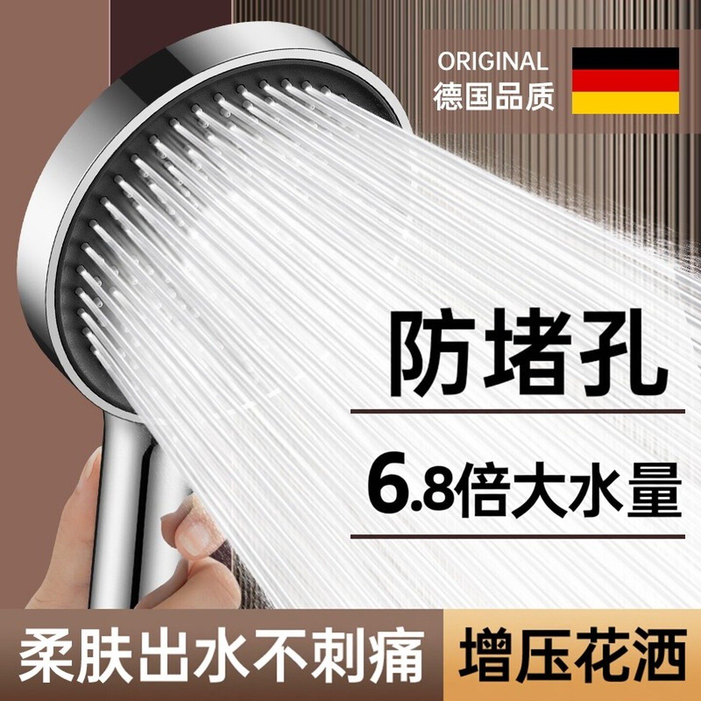 德国花洒喷头增压太阳能家用浴室淋浴洗澡水龙头加压淋雨莲蓬头粗