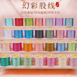 金线金银线编织绳金丝线手工金色6股线编绳手绳手链绳子diy材料包