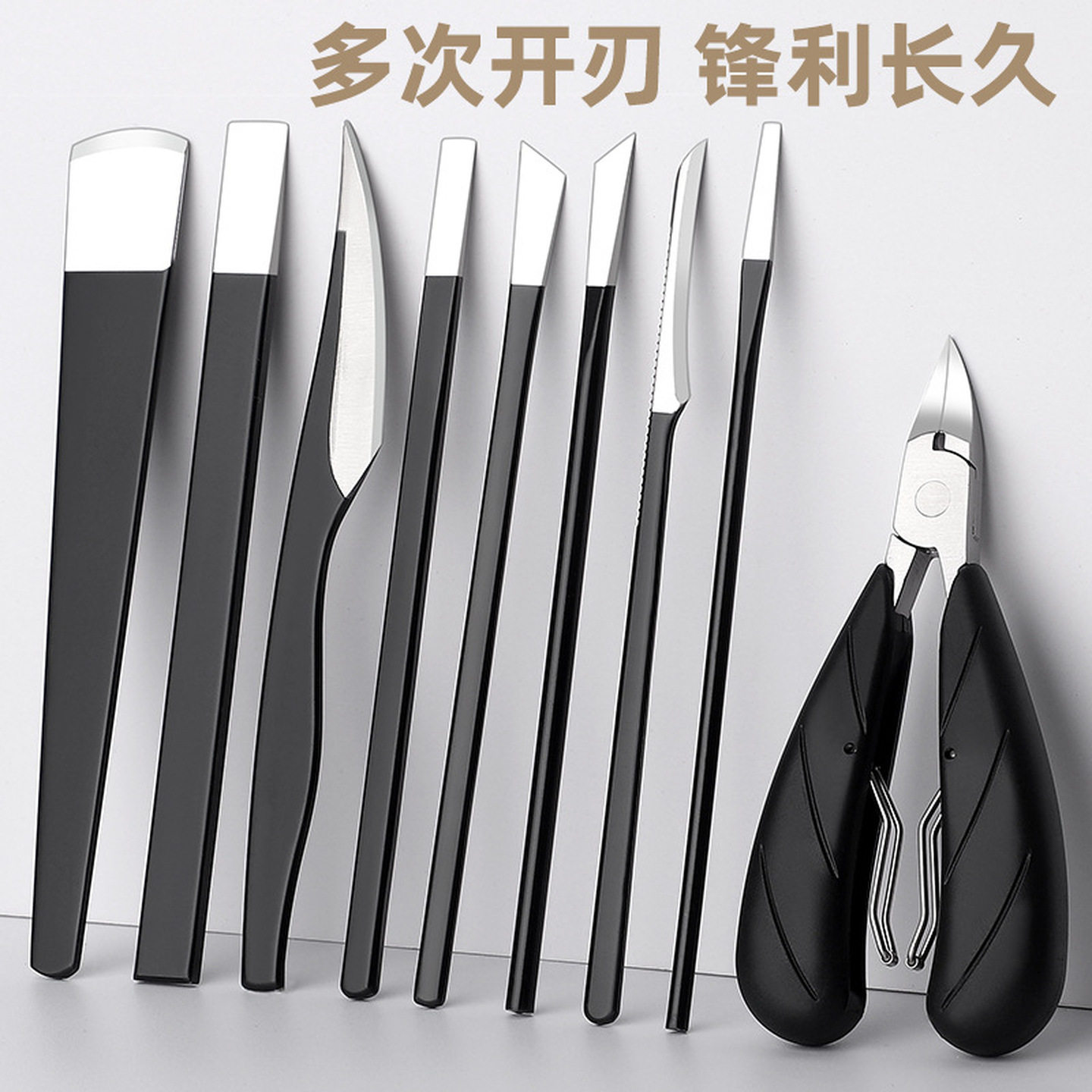修脚刀套装技师用扬州三把刀炎甲沟指甲灰工具专业去死皮脚趾刀具