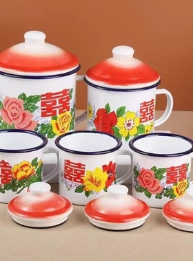 搪瓷杯结婚茶缸子80年代怀旧老物件老式花卉款瓷缸马克杯铁瓷茶缸