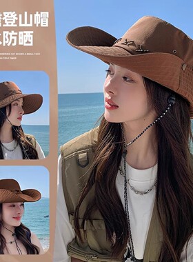 美式复古西部牛仔帽子女穿搭夏季户外登山大帽檐遮阳帽防晒渔夫帽