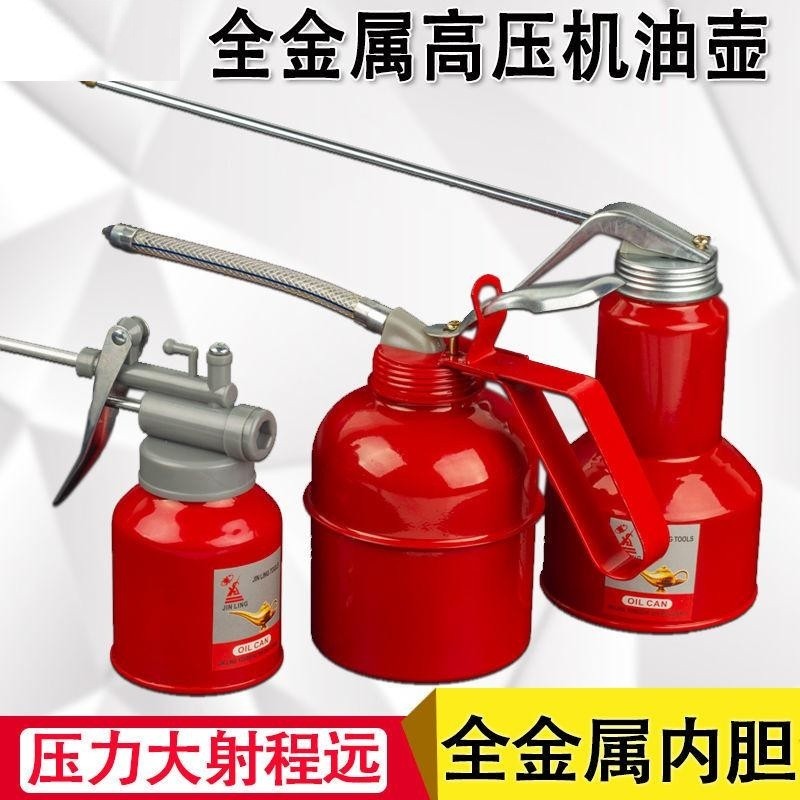 纯铜油嘴机油壶手动高压金属润滑油枪注油器黄油枪长嘴机油注油壶