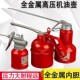 纯铜油嘴机油壶手动高压金属润滑油枪注油器黄油枪长嘴机油注油壶