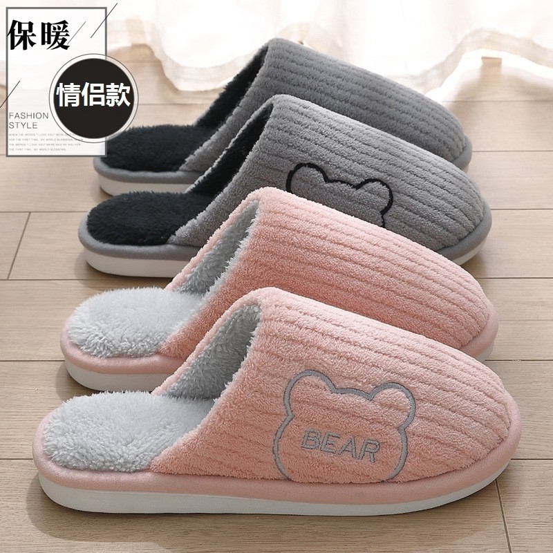 德国棉拖鞋情侣款2026新款冬季室内家居一对毛绒软底保暖一男一女