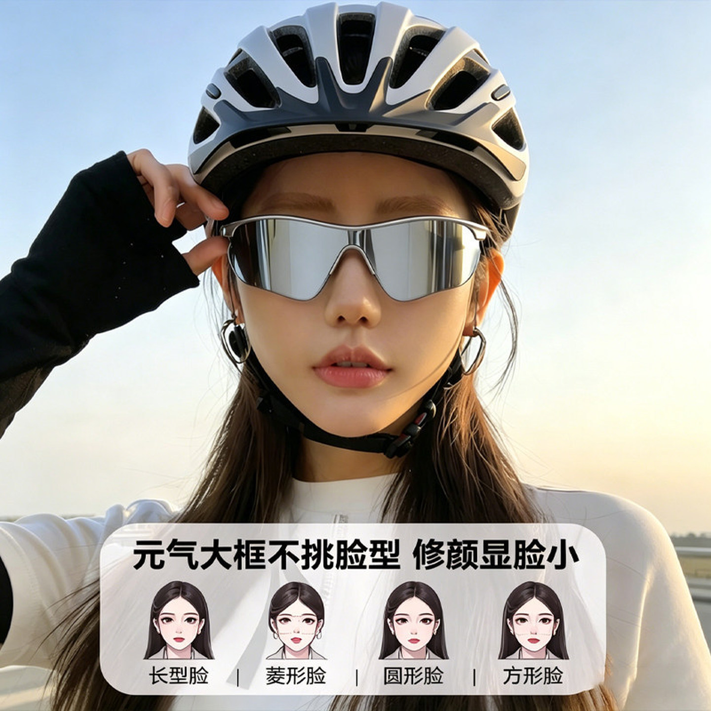 护目镜骑行墨镜太阳镜防风眼镜登山跑步徒步遮阳防护男户外运动女