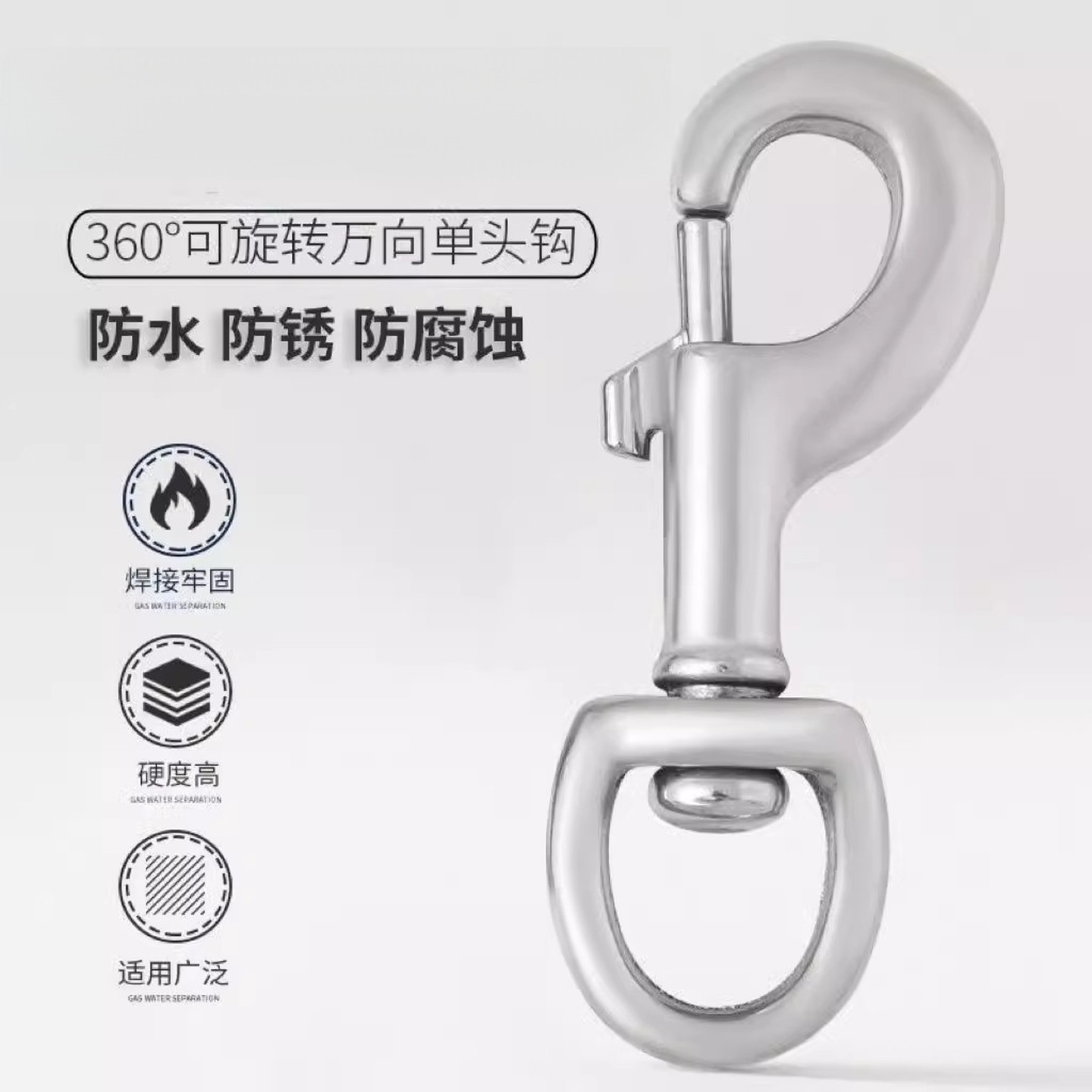 狗扣狗绳扣锌合金卡扣钥匙扣舞龙扣360度旋转锁扣宠物牵引绳配件