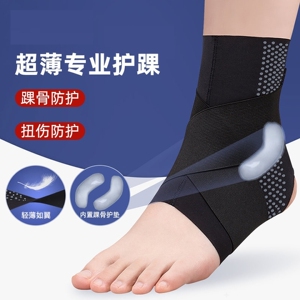护踝防崴脚护具脚腕韧带损伤康复固定支具护保护套运动固定器脚踝
