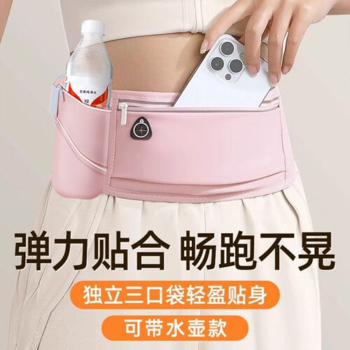 骑行腰包跑步手机袋腰包女新款防水户外运动小包隐形轻便专用装备