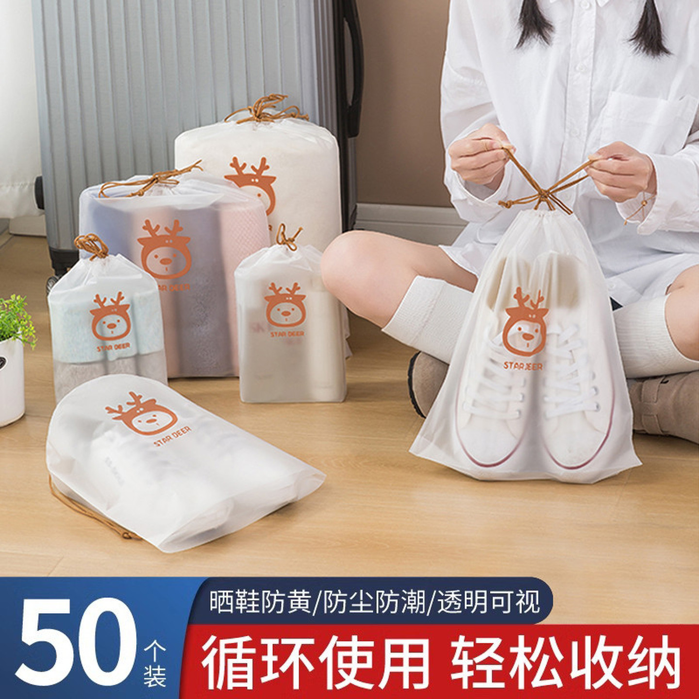 鞋子收纳袋旅行便携装鞋的专用鞋袋防尘防潮防霉鞋套鞋包袋子神器