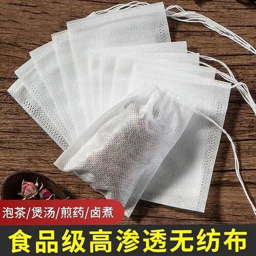 无纺布茶包袋一次性泡茶煲汤袋煎药袋调料卤料包中药过滤袋茶叶袋