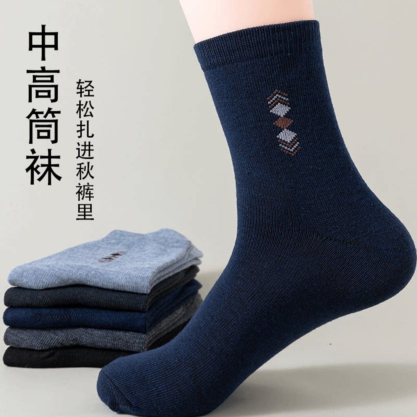 5双装劳保袜子男袜耐磨男士工地干活工作袜结实耐穿中筒袜黑色冬