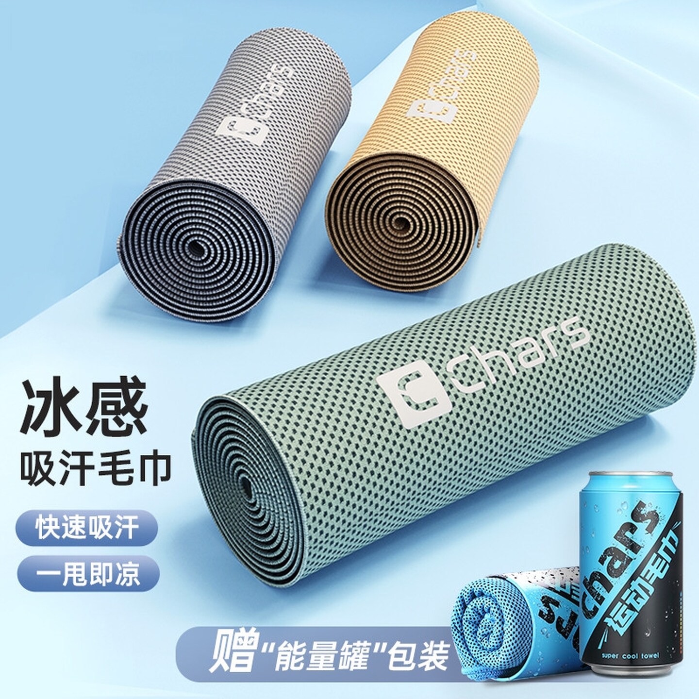 运动毛巾健身房吸汗擦汗专用快速干隔脏冷感垫巾男士篮球跑步训练