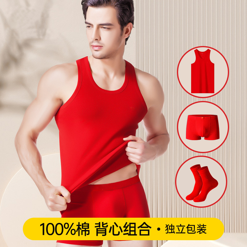 本命年男士背心纯棉大红色马年内衣内裤套装全棉无袖汗衫男款
