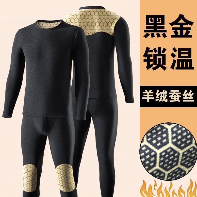 黑金锁温石墨烯保暖内衣男黑金贴片保暖套装蜂窝发热护膝秋衣秋裤