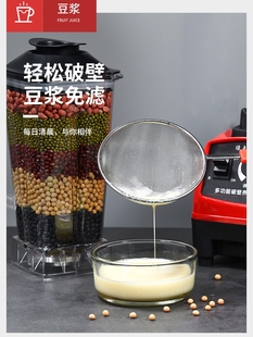 摩飞破壁机商用榨汁机多功能豆浆机家用小型辅食米糊研磨机搅拌机