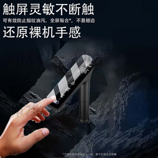 净水器贴膜星河系列1000pro屏幕膜家用厨下水龙头净水器保护膜MRC1975 适用于美 1000G显示屏非钢化膜水凝膜
