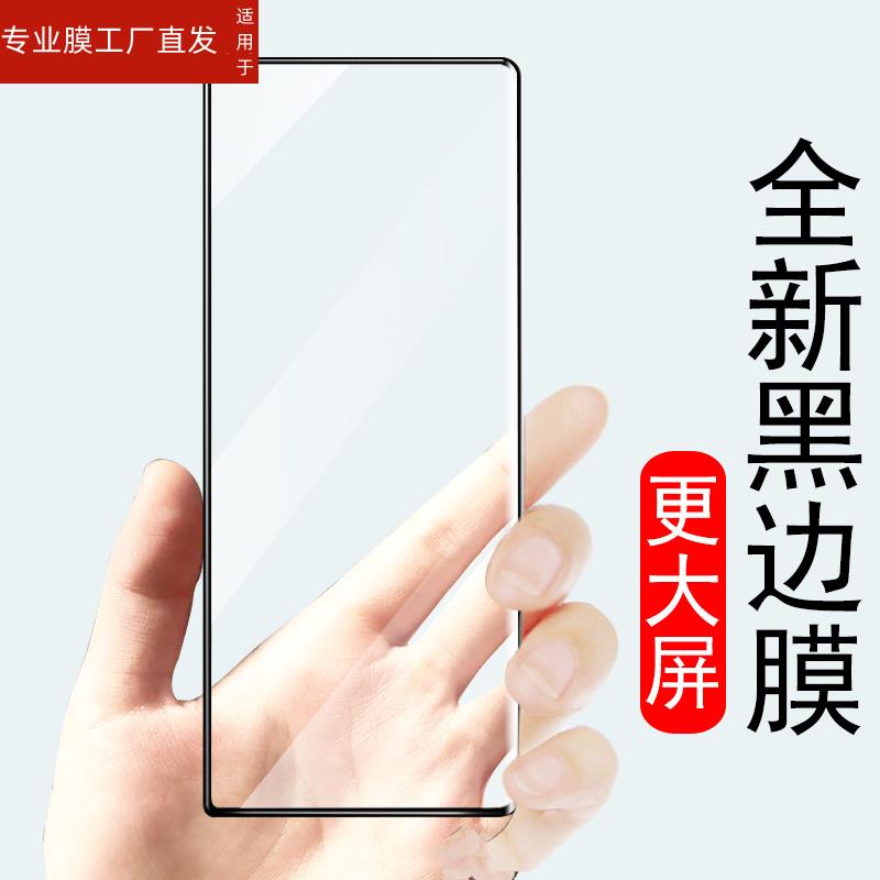 适用vivo xfold2外屏钢化膜vivoxfold防爆vivoxflod+铰链xflod2手机x折叠屏fold前vivofoldx内flod十vivofold