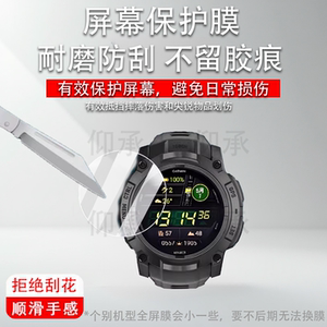 适用佳明本能Instinct3 Tactical手表钢化膜本能Instinct 3战术版保护本能跨界屏幕本能3太阳能手表高清防爆