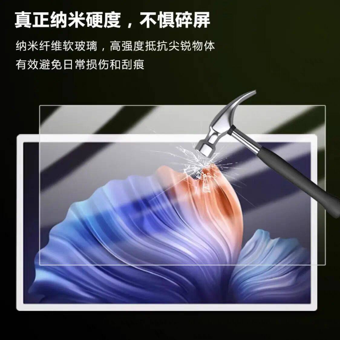 适用于小度添添闺蜜机Pro 4K版27英寸贴膜随心屏添添智慧屏幕保护膜