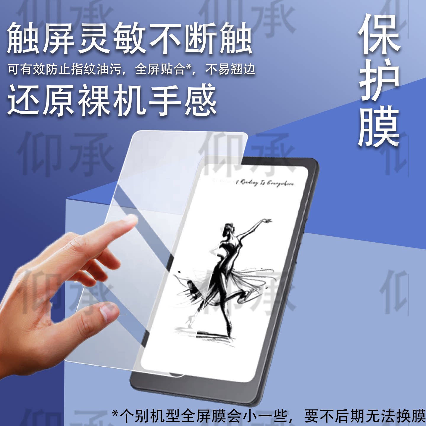适用掌阅Tango2 Pro手机钢化膜Tango2阅读器6.13寸墨水屏保护膜iReader Tango屏幕贴膜Tango2Pro电纸书AR玻璃图片