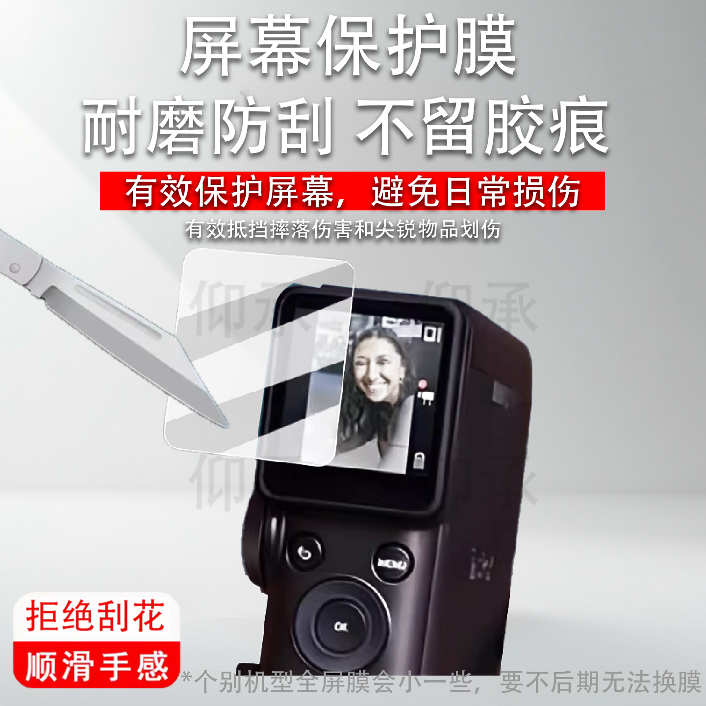 适用于富士instax Mini Evo Cinema即时相机贴膜复古数码拍立得mini Evo Cinema保护膜EvoCinema非钢化AR增透图片