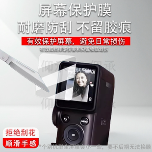 适用于富士instax Mini Evo Cinema即时相机贴膜复古数码拍立得mini Evo Cinema保护膜EvoCinema非钢化AR增透