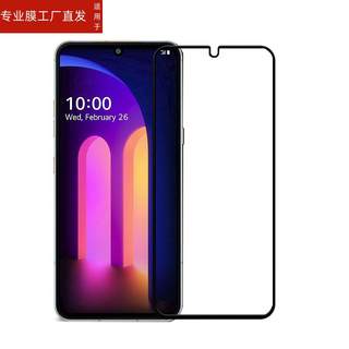 适用LG V60钢化膜折叠屏5G手机贴膜V60 ThinQ手机膜V40双屏手机水凝膜V40 thinq手机高清贴膜防蓝光膜全贴