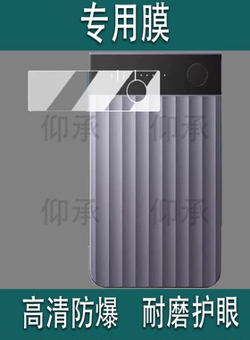 适用于Plaud Note Pro AI录音贴膜纪要设备保护膜Note Pro录音笔转写屏幕膜0.95英寸高清防刮花非钢化膜