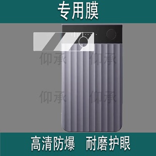 AI录音贴膜纪要设备保护膜Note Pro Pro录音笔转写屏幕膜0.95英寸高清防刮花非钢化膜 Note 适用于Plaud