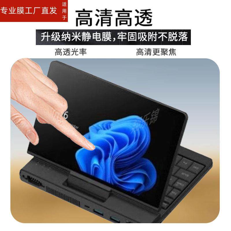 适用壹号本工程师PCA1贴