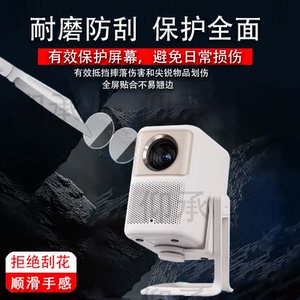 适用于哈趣Q1投影仪贴膜H2小型投影机镜头膜哈趣TX600摄像头膜k2保护膜25新款哈趣NEW K2云台一体屏幕非钢化