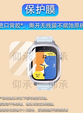 适用360电话手表12X少年版钢化膜1.75寸360儿童电话手表W572贴膜36012x屏幕保护膜360手表12X膜高清蓝光防刮