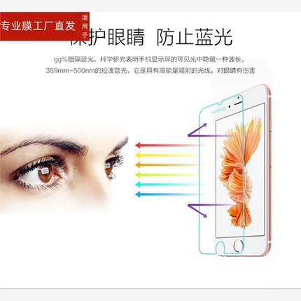 适用苹果6s钢化膜iPhone6plus全屏6p的ipone6spuls手机a1699莫pls6rp5.5寸pingg6ps模i6splus六p6半屏s6非6rp