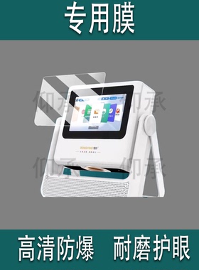 适用于懂影K5Pro投影仪贴膜D9Pro/A5Pro/A2pro保护D10pro/Y1/Y2非钢化膜Z8pro移动便携投影仪A6Pro屏幕膜防刮