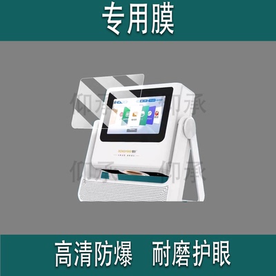 适用于懂影K5Pro投影仪贴膜D9Pro/A5Pro/A2pro保护D10pro/Y1/Y2非钢化膜Z8pro移动便携投影仪A6Pro屏幕膜防刮