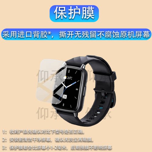适用于ZTE中兴 Watch Live3手表贴膜Red Magic Watch智能手表保护膜ZTE Watch GT腕表屏幕贴膜手环水凝膜