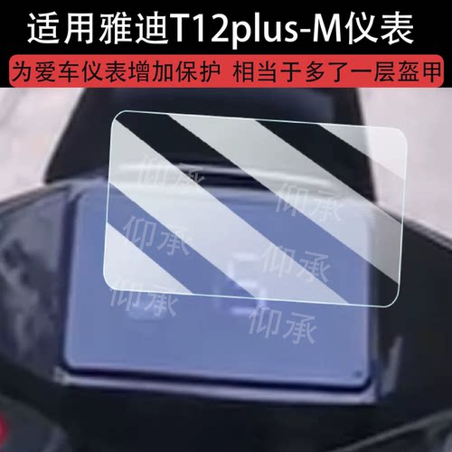适用MCHOSE迈从G9耳机贴膜迈从G9Pro保护膜g9头戴式电竞游戏电脑配件三模蓝牙无线带麦屏幕非钢化膜防刮