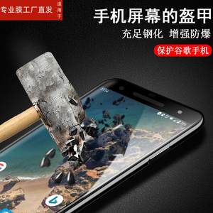 适用谷歌pixel2钢化膜Pixel2xl全屏满版高清玻璃贴满屏2xl防爆googlepixel2保护第google pixel 2 xl手机屏幕