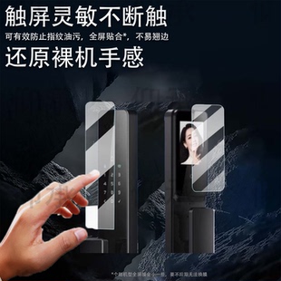 适用于德施曼Q2F智能锁贴膜小嘀Q2P指纹锁屏幕膜小嘀Q2M Q2FD人脸识别电子门锁非钢化膜 Q2FV密码 锁保护膜Q2P