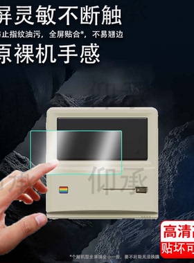 适用AYANEO Retro Mini PC AM01S主机贴膜AYANEO AM02复古迷你电脑主机屏幕膜非钢化台式机保护膜高清防刮花