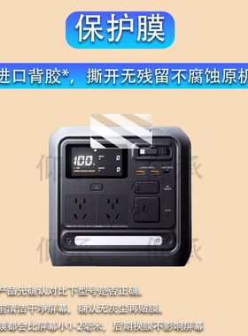 适用大疆Power1000 Mini贴膜户外电源power1000钢化膜power500屏幕膜DJI无人机超级快充2000保护膜1000V2防刮