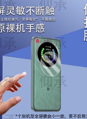 适用于ZTE中兴U30 Pro 5G随身wifi钢化膜U30Air移动网卡V50保护膜U10S Pro膜U60Pro大师M3路由器U50Pro屏幕膜